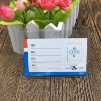 加厚B7透明硬胸卡工牌卡套学生工作证件员工胸牌厂牌嘉宾展会证绳 A1横:内芯尺寸90*55mm(40个)