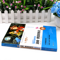 汤姆索亚历险记经典文学名著金库(名师精评版)中小学生教辅非注音课外阅读书儿童读物 闫仲渝主编 余秋雨推荐 天地出版社