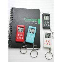 买二送四 钥匙扣电子学生公务员普通考试考场看时间