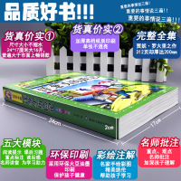 洋葱头历险记正版小学生课外阅读书籍一年级二年级必读故事书三四青少年6-7-8-9-10-12周岁儿童读物1-2-3少儿图