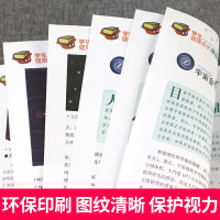 宇宙书籍中国少儿百科全书宇宙的奥秘 8-12-14岁儿童大百科全套正版小学生三四五六年级科普读物阅读课外书青少彩绘版十万