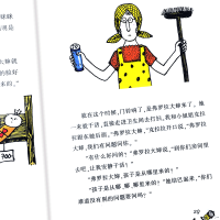 我和小姐姐克拉拉/彩乌鸦系列十周年版彩色插图版 正版儿童书7-8-9-10-12岁儿童读物故事书 三年级课外书 四五年级