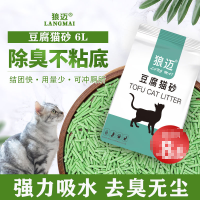 巴安猫砂除臭20斤装40斤特价膨润土猫砂5kg10斤大颗粒结团低尘 奶香味6L单包