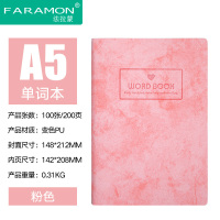 英语单词本加厚A5可爱小清新简约女单词记忆本积累本词汇考研阅读翻译本大学生四六级英语本记单词笔记本子 A5粉色