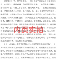 鲁滨逊漂流记六年级正版原著完整版小学生书籍鲁滨孙 鲁宾逊 鲁冰逊 鲁兵逊鲁斌逊鲁迅鲁冰孙人民6年级上册下册教育文学吉林出