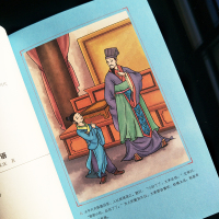 正版 世说新语 彩插励志版无障碍阅读 6至15岁中小学生 语文阅读书籍九年级初三学生课外书青少版经典文学名著文言志人小说