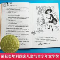苹果树上的外婆正版国际大奖小说青少年儿童文学读物故事书小学生课外阅读书籍三四五六年级必读读书推荐经典图书新蕾出版社