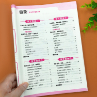 人教部编版同步作文四年级上册小学生课堂衔接同步作文书 好词好句好段大全语文阅读与写作训练 带思路点拨字词句段积累范文赏析