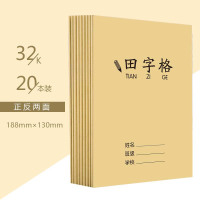 小学生统一数学英语作文语文作业本三四五六练习本子 田字格(20本)-Q68-Q71
