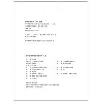 正版 田英章书 字帖 初中生必背古诗文楷书61篇 正楷字帖 楷书 初中学生字帖 田英章楷书硬笔钢笔正楷华夏万卷字贴 初一