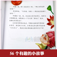 正版 小莲藕学作文 写作起步的56个趣味训练 胡元华何捷著 1~3年级亲子阅读 一二三年级小学生家长亲子阅读作文辅导书小