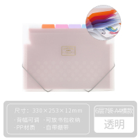 KOKUYO国誉淡彩曲奇薄款风琴包学生试卷收纳办公整理袋文件夹A4彩色索引页6个层7袋大容量商务文件夹自带绑带 【横款】