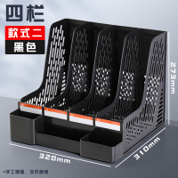 正彩办公用品文件夹收纳盒a4收纳袋多层资料册学生用板夹子插页档案栏大容量资料架文件框文件架文具书靠书立 四栏/黑色加厚/