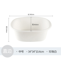 咚西脸盆家用成人塑料洗脸盆大小号宝宝婴脸盆洗衣盆洗脚简约盆子 [中号]珍珠白