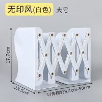 可创意加厚大号铁书架桌上折叠收纳伸缩书架学生用拉伸书靠书收缩放书的架子ins风桌面书籍收纳架 大号伸缩款/无印风白色