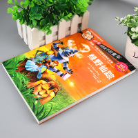 绿野仙踪注音正版 彩图小学生课外阅读书籍一年级二年级三年级必读儿童读物6-7-8-9-10-12周岁带拼音故事书老师班主