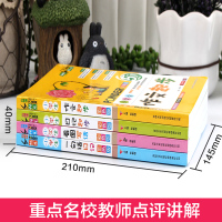 小学生作文书1-3年级全4册看图说话写话1-2年级同步一句话日记作文大全入门 一年级看图写话句子专项训练二年级小学黄冈作
