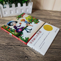 苹果树上的外婆书 正版 三四年级老师推荐书籍 国际大奖小说升级版 小学生课外阅读必读书籍 米拉·洛贝著 新蕾出版社gd