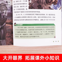 宇宙探秘 天文学书籍揭秘宇宙星空小学生6-12-18岁科学课外书青少年儿童太空百科全书探秘科普类关于星座宇宙奥秘的书