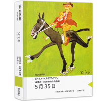 5月35曰书埃里希凯斯特纳作品集5月35月书 5月35 5月35书 五月35日五月三十五 五月三十日 五月二十五日 5.