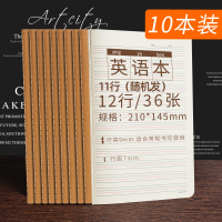 4本英语笔记本b5大学生简约英文胶套本子加厚单词小学生作文作业本牛皮统一韩国小清新创意练习本初中生高中 英语牛皮本/A5