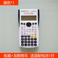 科学函数计算器大学生考试专用多功能中学生计算机器会计小号便携 黑色