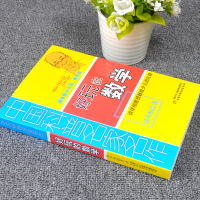 中国科普名家名作趣味数学专辑典藏版好玩的数学儿童学数学趣味科普书谈详柏教授献给少儿的数学礼物书6-12周岁中小学生数学课