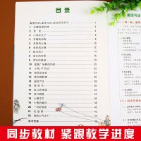 部编版看图说话写话二年级上册人教版 小学生看图说话写话专项训练入门训练 作文书大全辅导起步课外阅读书籍阅读理解注音版天天