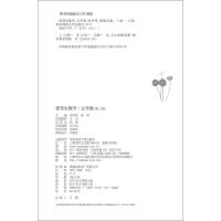 正版 新版 优等生数学 5年级/五年级 第三版 华东师范大学出版社 视频点拨版 小学生奥数举一反三 奥数培优测试辅导资料