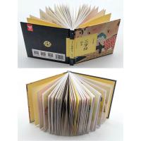 巴拉拉有声童书 三字经 王应麟版 中国经典故事绘本 千字文弟子规小班幼儿阅读绘本儿童文学名家经典小学生课外阅读书籍