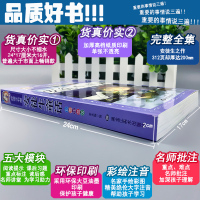 安徒生童话(彩图注音版) 学生课外常读丛书 好孩子 5-6-7-8-9岁儿童文学课外书籍一二三年级读物小学生书