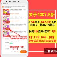 成语故事大全注音版精选有声读物中国小学生一年级二年级三年级经典中华国学童书儿童绘本幼儿启蒙蜗牛绘会汇壳全套小书坊拼音图画