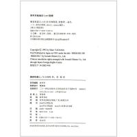 晴天有时下猪系列 搬家机器人 小学生三四五六年级必读课外阅读书籍 正版非注音 青少年儿童文学读物小说经典书目