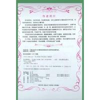 2021新版 司马彦字帖小学生英语课课练五年级上册英语 开心版5上英语书同步练字帖学生钢笔字硬笔楷书书法临摹本粤人版广东