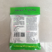 装劲豹洁厕粉洁厕宝 去污洁厕灵除锈马桶洁厕液特价5袋装