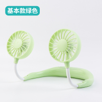普芝挂脖风扇懒人风扇可爱便携式摆地摊特价小USB充电静音风扇 浅绿色