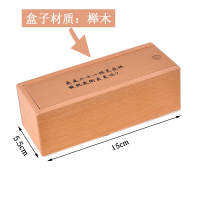 儿童趣味益智玩具挑战鲁班锁成人休闲脑力开发21根灵感棒特价小件 21根灵感棒(榉木款)