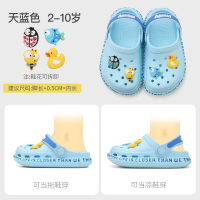 儿童拖鞋夏1-3岁2防滑软底女童凉拖小童宝宝洞洞鞋婴儿男童沙滩鞋 HY-1823D天蓝色 内长14cm (14码)适合1