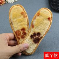 儿童加厚保暖鞋垫秋冬季加绒毛鞋宝宝男女防臭吸汗十字绣棉鞋垫子 脚丫款1双 20码/15cm