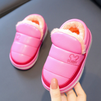 冬季儿童包跟棉拖鞋冬家居保暖PU防水宝宝拖婴幼儿男女童小童棉鞋 粉红 150(内长14cm)适合22-23码