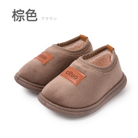 儿童棉拖鞋男秋冬季室内家居小孩女宝宝包跟防滑毛绒家用保暖棉鞋 021棕色 内长13cm[适合脚长12.3-12.