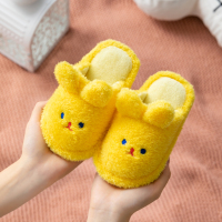 儿童棉拖鞋秋冬小中童家居室内防滑毛绒保暖卡通可爱宝宝棉拖鞋冬 黄色 220[内长18.5CM]参考年纪6-7周岁