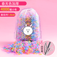 婴儿一次性皮筋宝宝可爱儿童不伤发小号橡皮筋扎头发发饰头绳发圈 1春天色加厚小号4000根