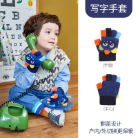 儿童写字手套翻盖秋冬季半指宝宝五指男童女童小学生可爱保暖冬天 蓝色恐龙[2020新款,保暖内里] 3-12岁[收藏加购享