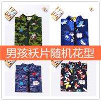 棉袄片半成品儿童棉袄片子宝宝棉衣片手工棉裤皮手工衣片袄片粉色 乳白色 80cm以下(60号)