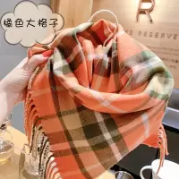 宝宝围巾儿童冬天保暖韩版男童女童围巾秋冬季可爱潮新款防风围脖 橘色大格子 2岁以上