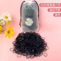 一次性小皮筋黑色儿童不伤发饰扎头发绳发圈女童宝宝可爱头绳胶圈 1#黑色小号普通4000根（点赞收藏优先发货）