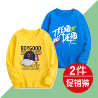 胖童装男童加肥加大巴拉巴拉款大码男孩春秋装中大童胖童t恤长袖6 长T潮帽黄+摇滚蓝 100cm(建议20-30斤)