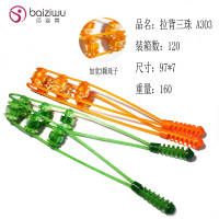 严选品质新款三株按摩器背部滚轮按摩拉背条_黄色