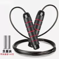 9.9元钢丝跳绳负重轴承跳绳健身跳绳可拆卸学生通用跳绳工厂直销_不带负重-适合10岁以下小朋友_颜色随机